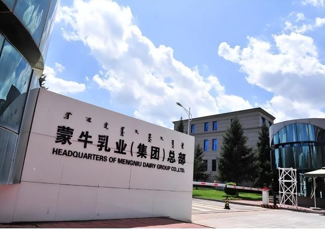 <strong>内蒙古奶业牧草补助政策详解，满足这些条件</strong>